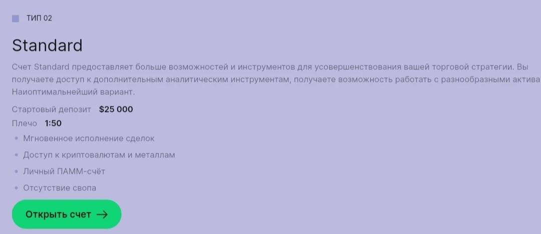 Cell Gene X сайт тариф стандарт
