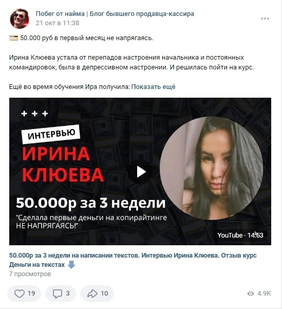 Артем Николаев пост