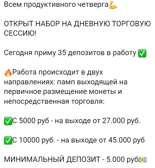 Дядюшка Инвестор Investor Pavel