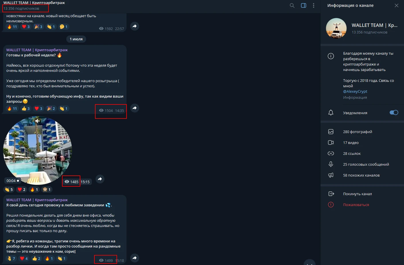 wallet team