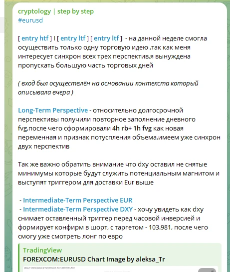 step by step cryptology