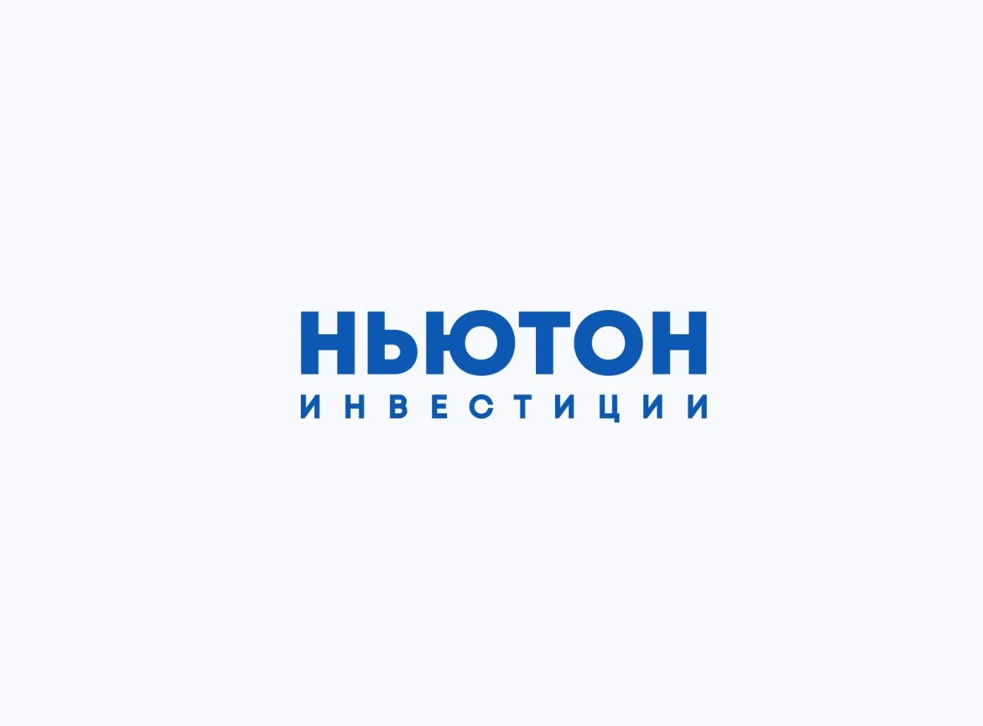ООО «Ньютон Инвестиции»