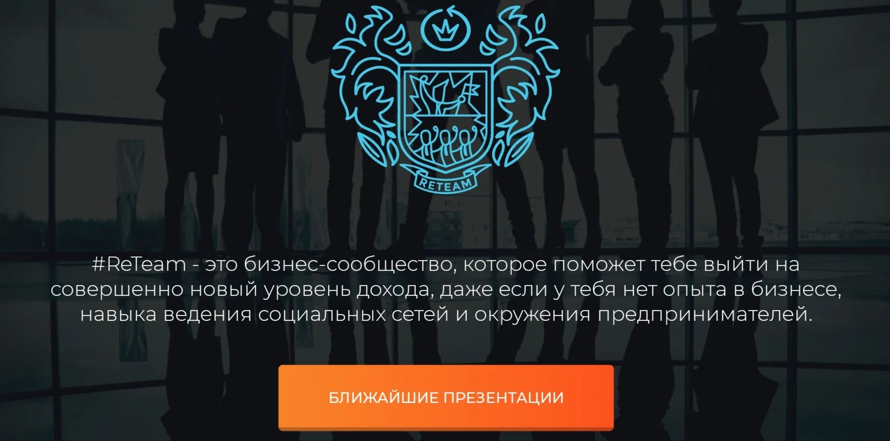 Проект Валерия Рассомахина