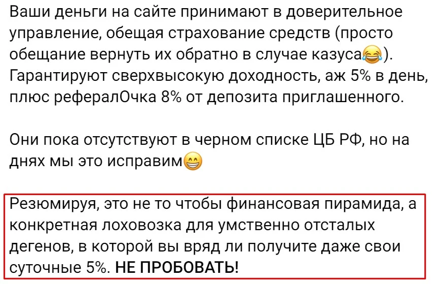 михаил олевский portmoney cash отзывы