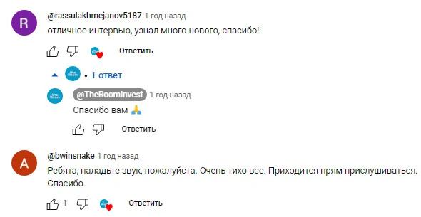 отзывы о проекте The Room