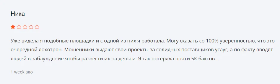 t figer отзывы