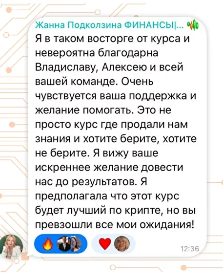 мартынов владислав владиславович