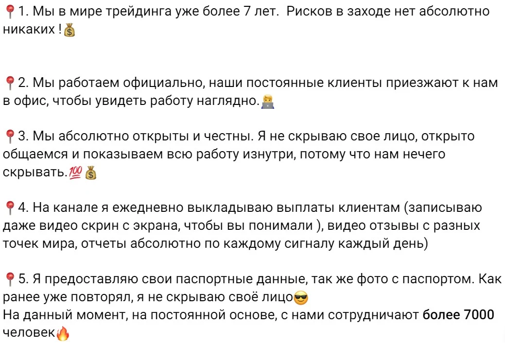 Криптовалюта Телеграмм канал