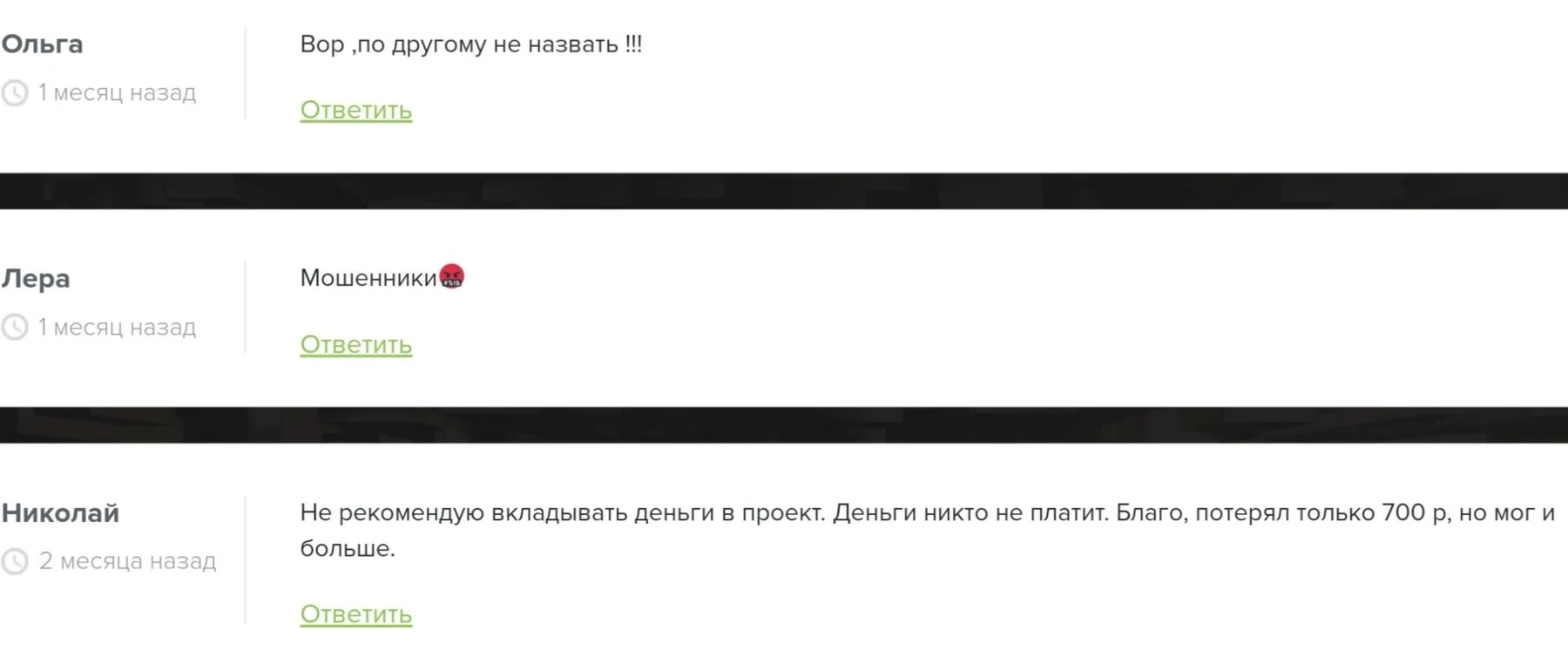 Отзывы о Skryptodamr