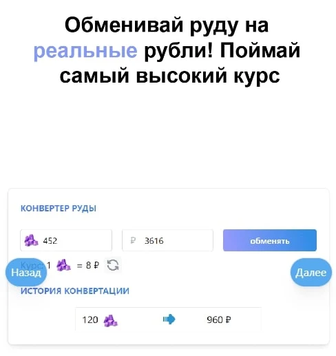 Mantine.fun сайт конвертер