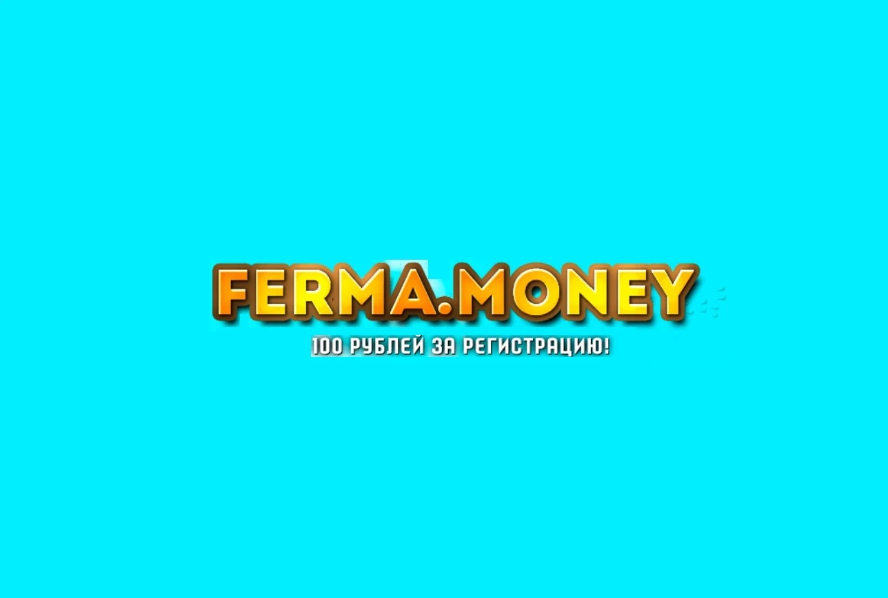 Ferma.Money