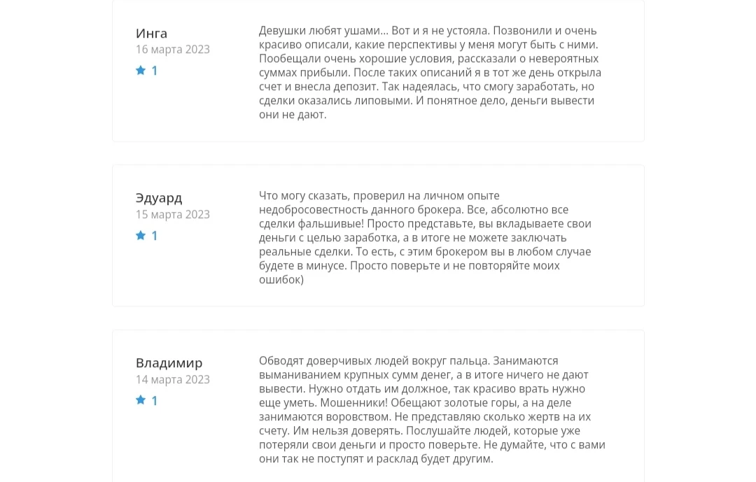 SWK Invest - отзывы