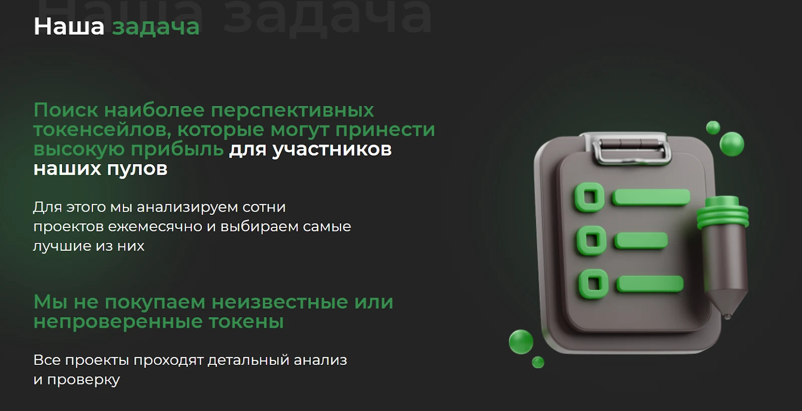 роман дудолин cripto britz