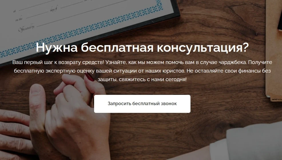 Aq Law сайт инфа