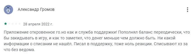 Отзывы о AppCoins Wallet