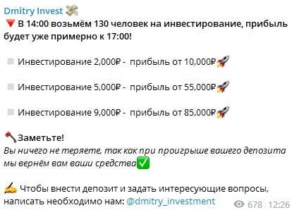 Условия сотрудничества