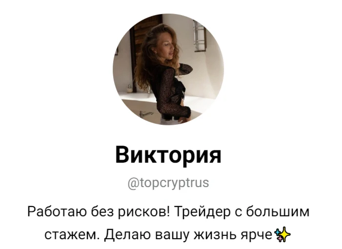 topcryptrus