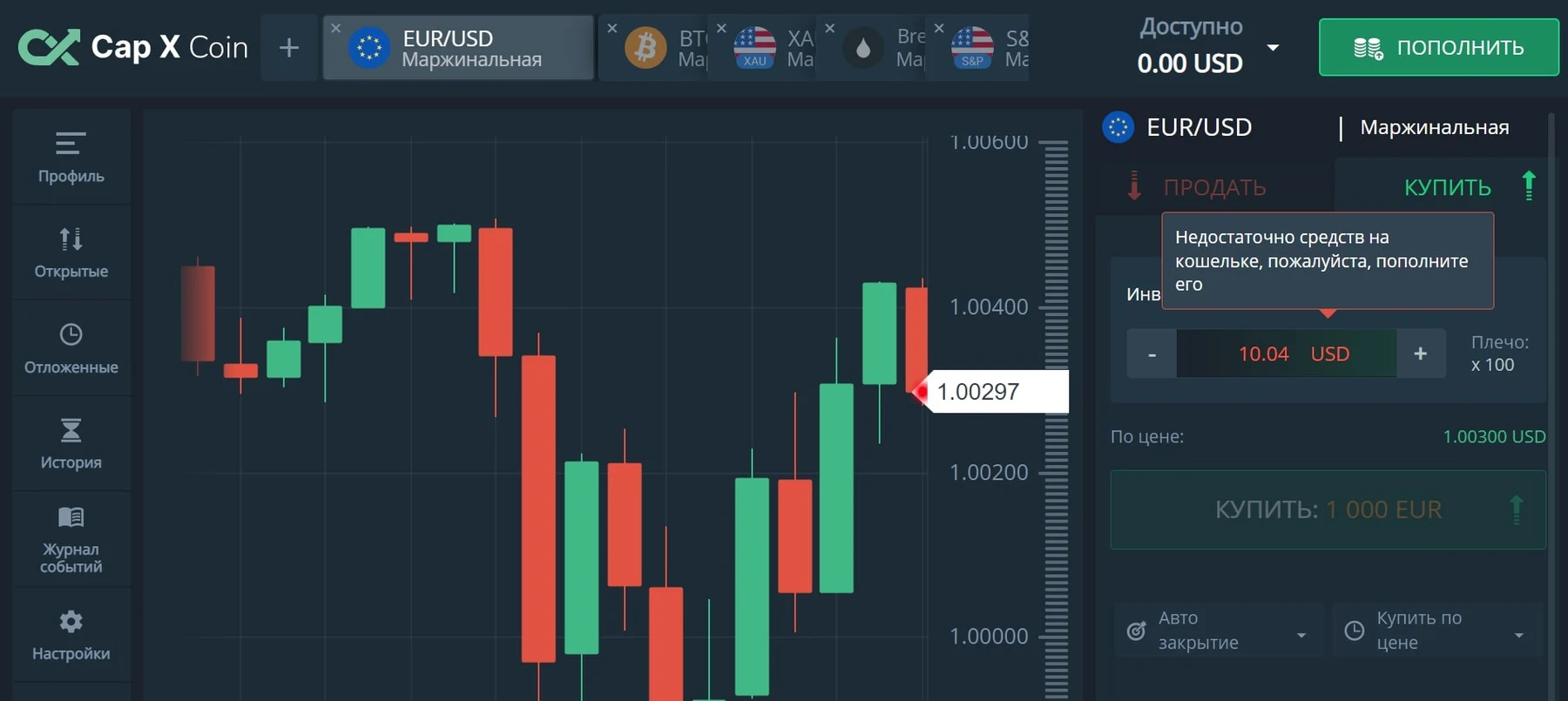 Сайт Cap x Coin