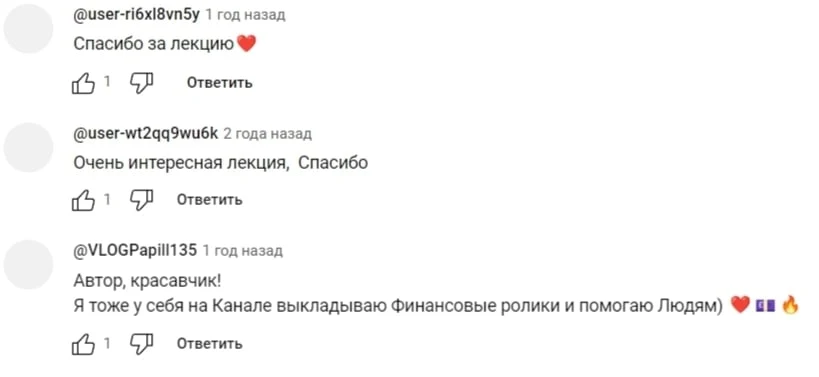 Alex Ivashka отзывы
