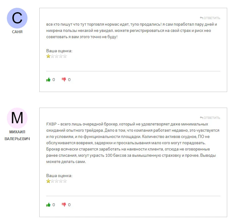 Отзывы о client.cppweb.me