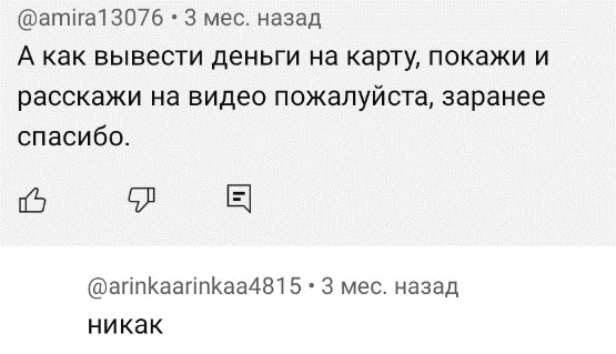 Chat1homyak