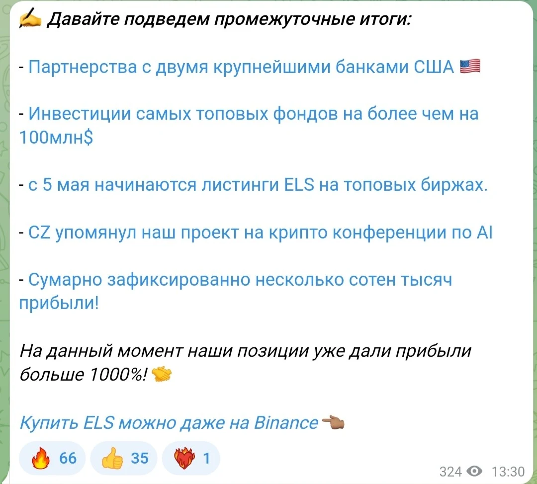 Alex Unitedstates обзор