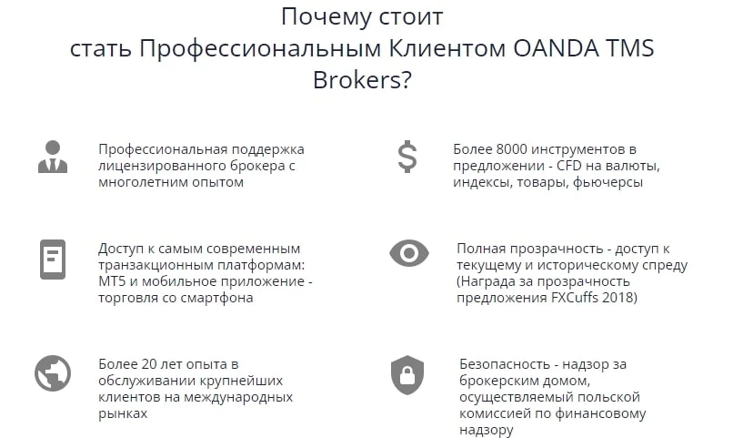 tms.pl сайт инфа