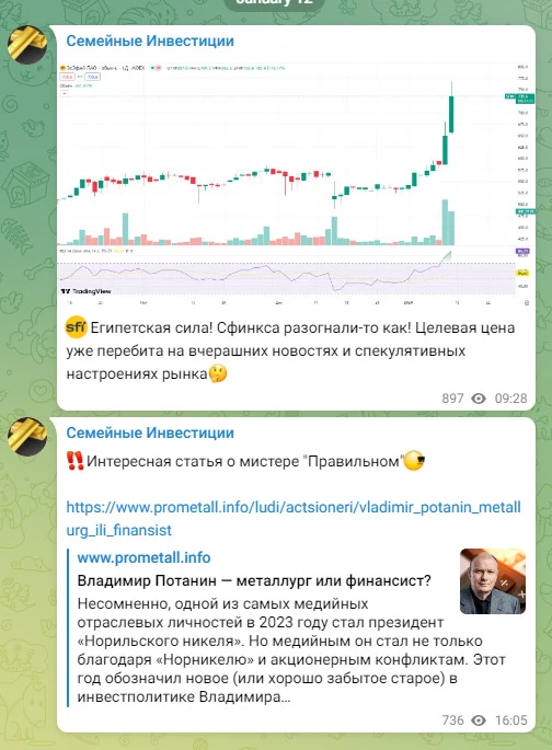 Публикации на канале Сергея Петрова