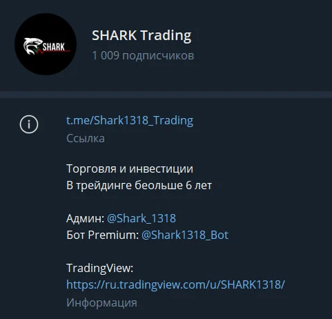 shark bot