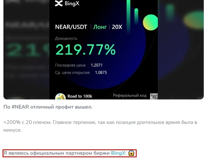 Мой путь к прибыли в CRYPTO пост
