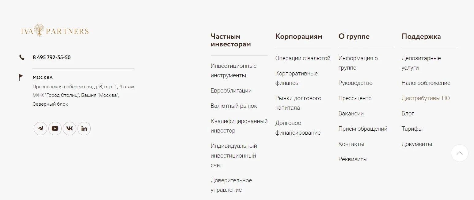Ива Партнерс сайт