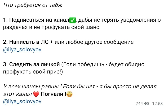 Илья раздает обзор проекта