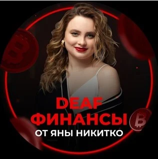 Яна Никитко