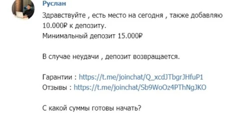 KovalevTrade руслан телеграм