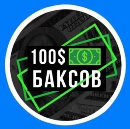 100BAK$OV