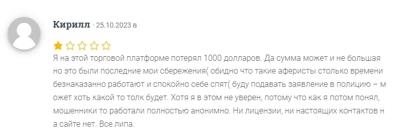 Mtsgsb отзывы