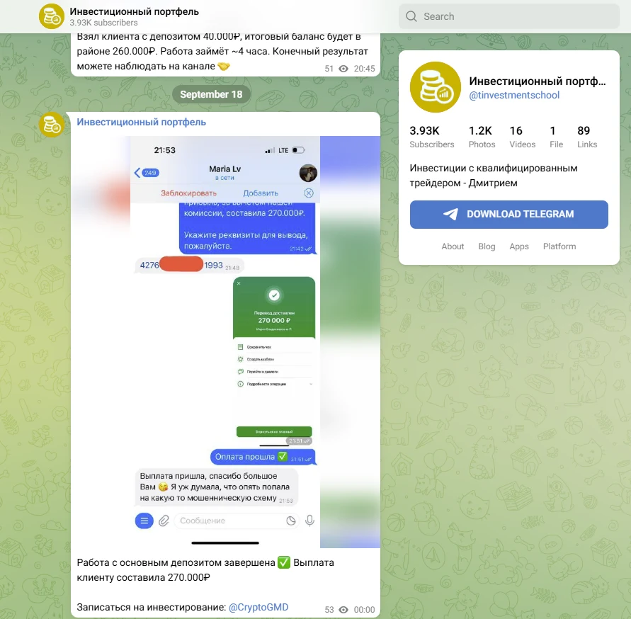cryptogmd отзывы