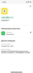 Изображение к отзыву