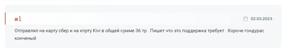 Alex Invest отзывы