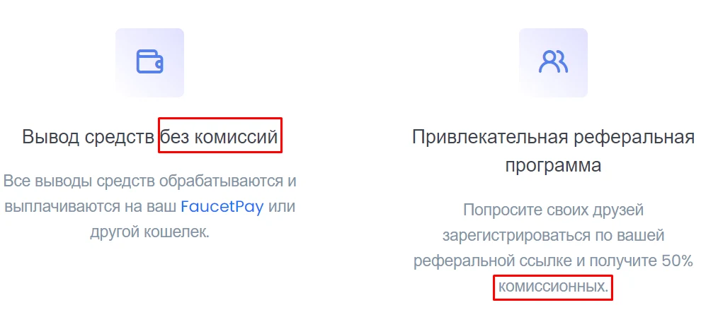 Cryptoearn обзор проекта