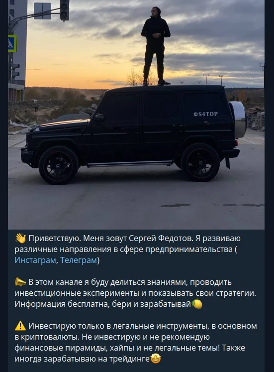 чистый профит