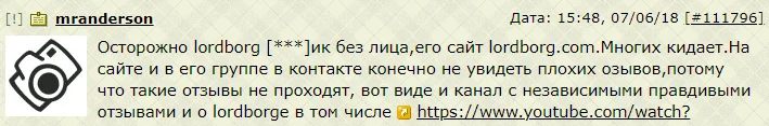 lordborg com