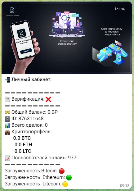Coluckp