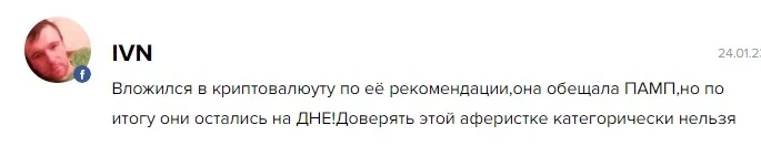 Binance ipo отзывы