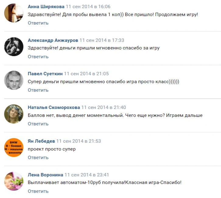 моней сити