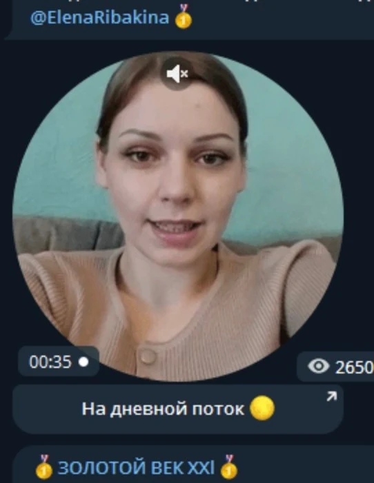 Elenaribakina телеграм