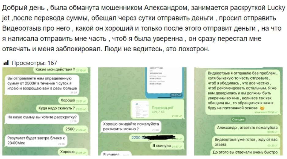 Отзывы о WlNTOR1