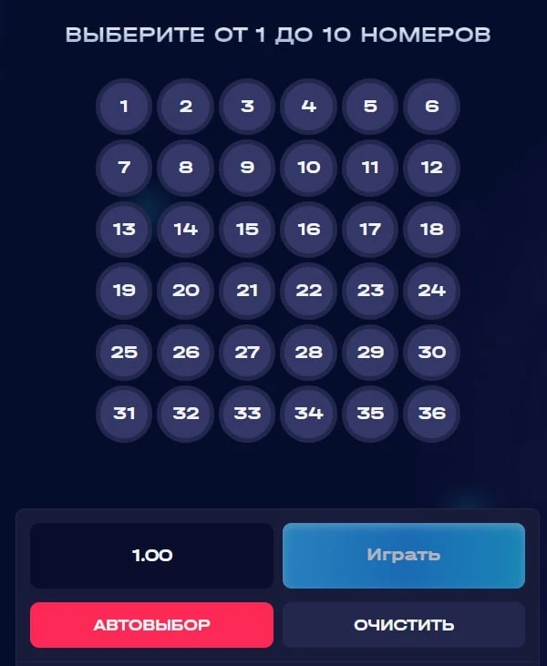 Up-X сайт