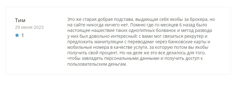 S2 Djn2389 Tredcvgygvuihnft67uji90p Site - отзывы