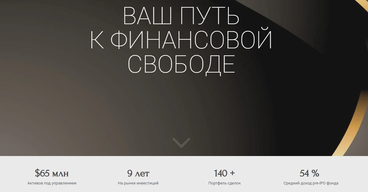 Renaissance Invest - сайт
